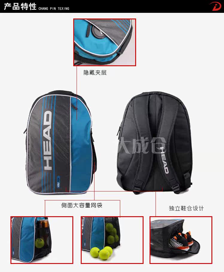 Sac de tennis - Ref 27937 Image 6