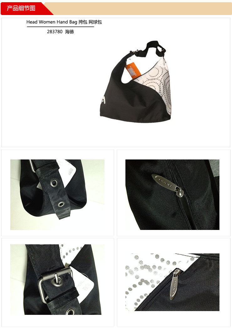 Sac de tennis - Ref 26743 Image 3