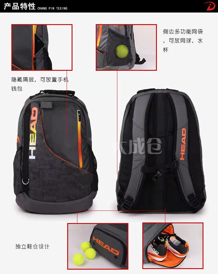 Sac de tennis - Ref 27331 Image 6