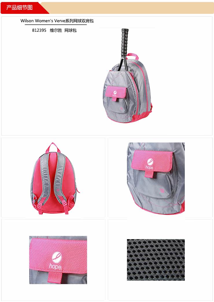 Sac de tennis - Ref 27978 Image 9