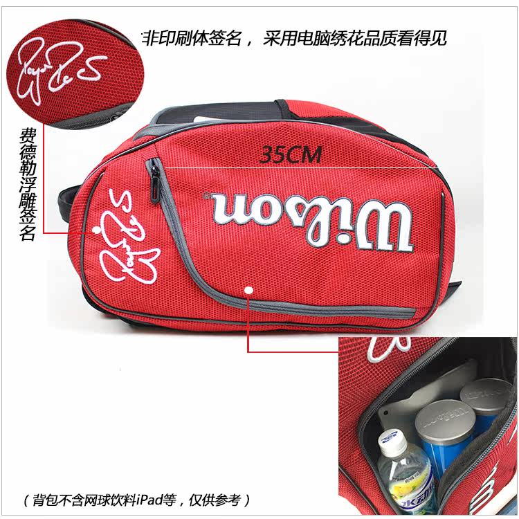 Sac de tennis - Ref 28185 Image 8