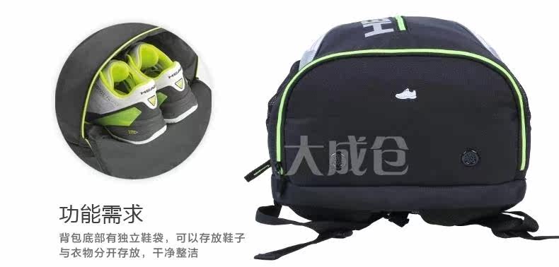 Sac de tennis - Ref 28024 Image 8