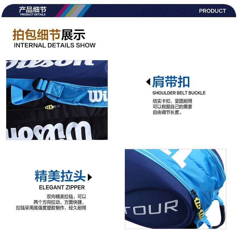 Sac de tennis - Ref 29559 Image 9