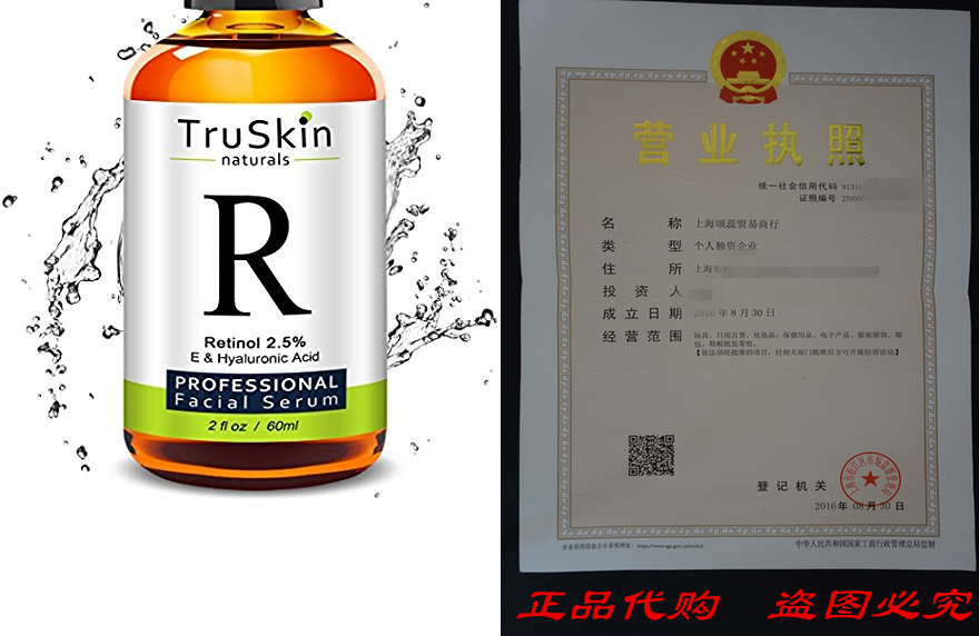 TruSkin RETINOL Serum for Wrinkles Fine Lines - BIG 2-OZ