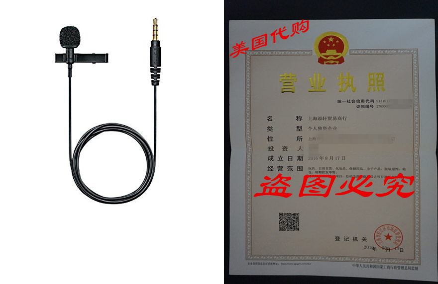 Shure MVL Omnidrectional Condenser Lavalier Microphone 1 