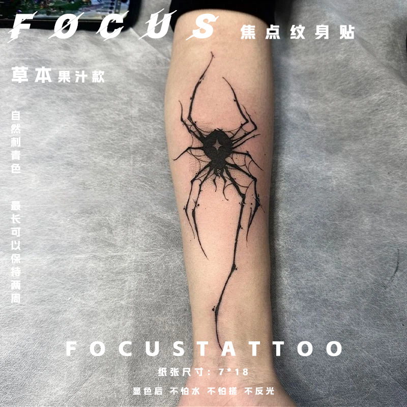 Simulated Tattoo on the Arm, Large Area Flower Arm, Dark Style Spider Herbal Tattoo Stickers for Men and Women, Waterproof, Long-Lasting and Washable Simulated Tattoo on the Arm, Large Area Flower Arm, Dark Style Spider Herbal Tattoo Stickers for Men and Women, Waterproof, Long-Lasting and Washable