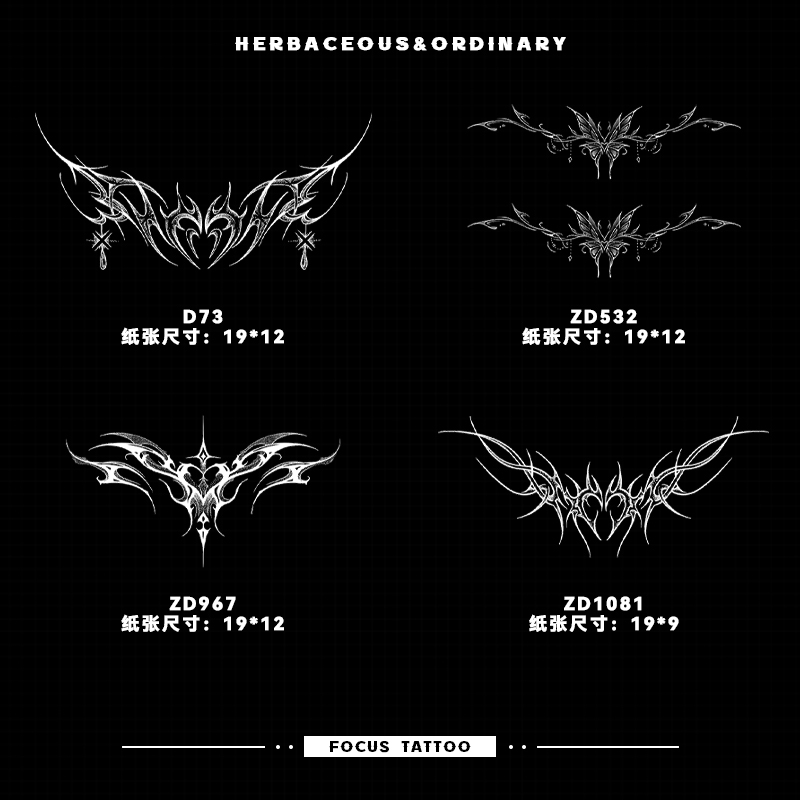 Simulated Tattoo on Lower Back, Lower Abdomen, Chest, Pure Desire, Sexy Succubus Heart, Herbal Tattoo Sticker, Juice, Semi-Permanent, Waterproof