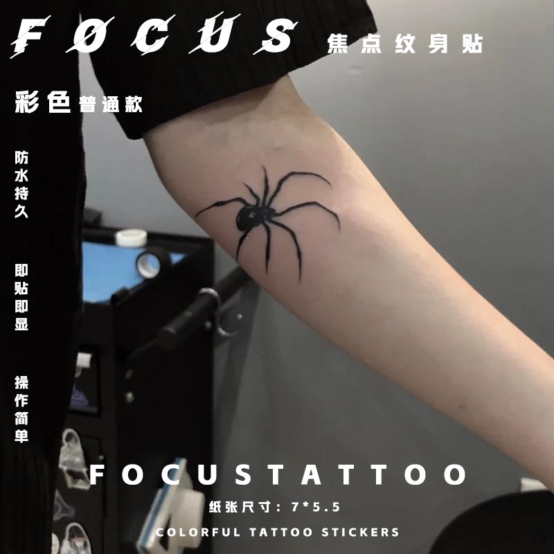 Dark Style Arm Spider Realistic Tattoo Collarbone Colorful Tattoo Stickers for Men and Women, Waterproof and Long-Lasting, Washable Dark Style Arm Spider Realistic Tattoo Collarbone Colorful Tattoo Stickers for Men and Women, Waterproof and Long-Lasting, Washable