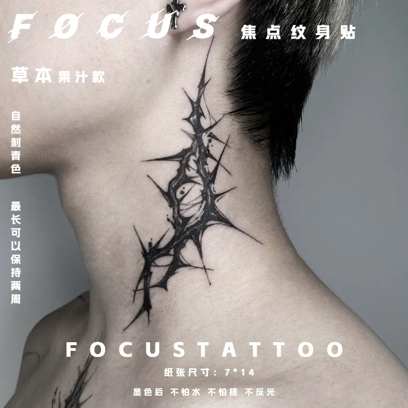 European and American Style Dark-Themed Realistic Tattoo Stickers for Neck and Arms, Thorn Herbal Tattoos for Men and Women, Waterproof, Long-Lasting, Non-Reflective European and American Style Dark-Themed Realistic Tattoo Stickers for Neck and Arms, Thorn Herbal Tattoos for Men and Women, Waterproof, Long-Lasting, Non-Reflective