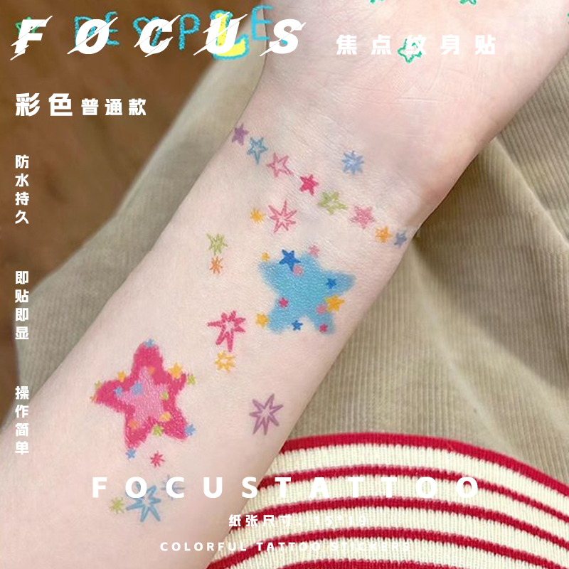 Summer Starry Sky Wrist and Collarbone Painted Star Small Pattern Colorful Tattoo Stickers for Women, Waterproof, Long-Lasting and Washable