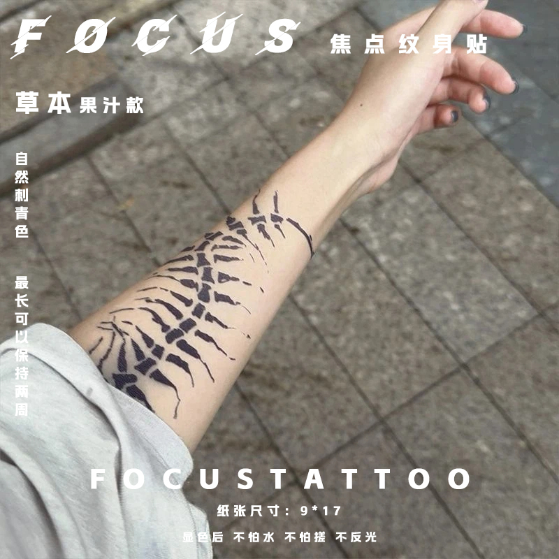 Simulated Tattoo on the Arm, Non-Reflective, Washable, Flower Arm, Skeletal Remains, Herbal Tattoo Stickers, Semi-Permanent Leg Stickers Simulated Tattoo on the Arm, Non-Reflective, Washable, Flower Arm, Skeletal Remains, Herbal Tattoo Stickers, Semi-Permanent Leg Stickers