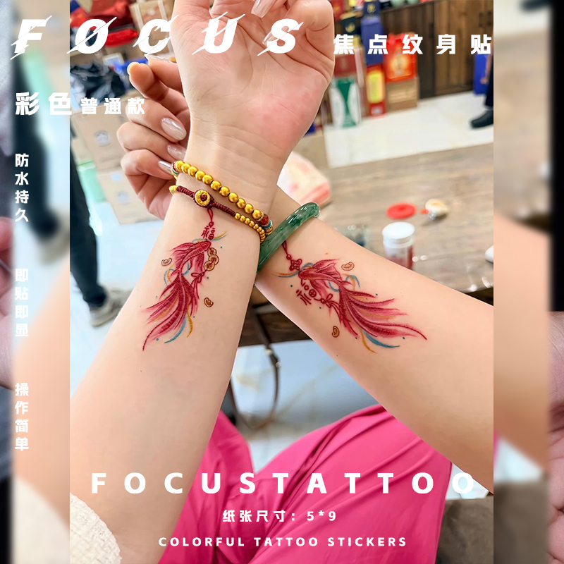 New Chinese-Style High-End Arm and Collarbone Fake Tattoo Stickers with Fortune Character and Colorful Koi Design for Women, Waterproof and Long-Lasting New Chinese-Style High-End Arm and Collarbone Fake Tattoo Stickers with Fortune Character and Colorful Koi Design for Women, Waterproof and Long-Lasting