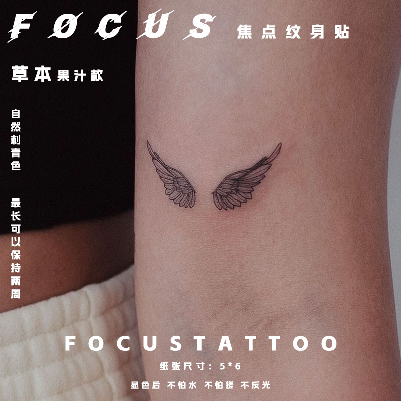 Temporary Tattoo Arm Collarbone Wrist Small Pattern Angel Wings Herbal Tattoo Sticker Semi-Permanent Unisex Non-Reflective Temporary Tattoo Arm Collarbone Wrist Small Pattern Angel Wings Herbal Tattoo Sticker Semi-Permanent Unisex Non-Reflective
