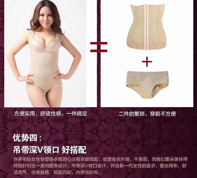Sous-vêtement minceur luxueux en nylon - Ref 691302 Image 26