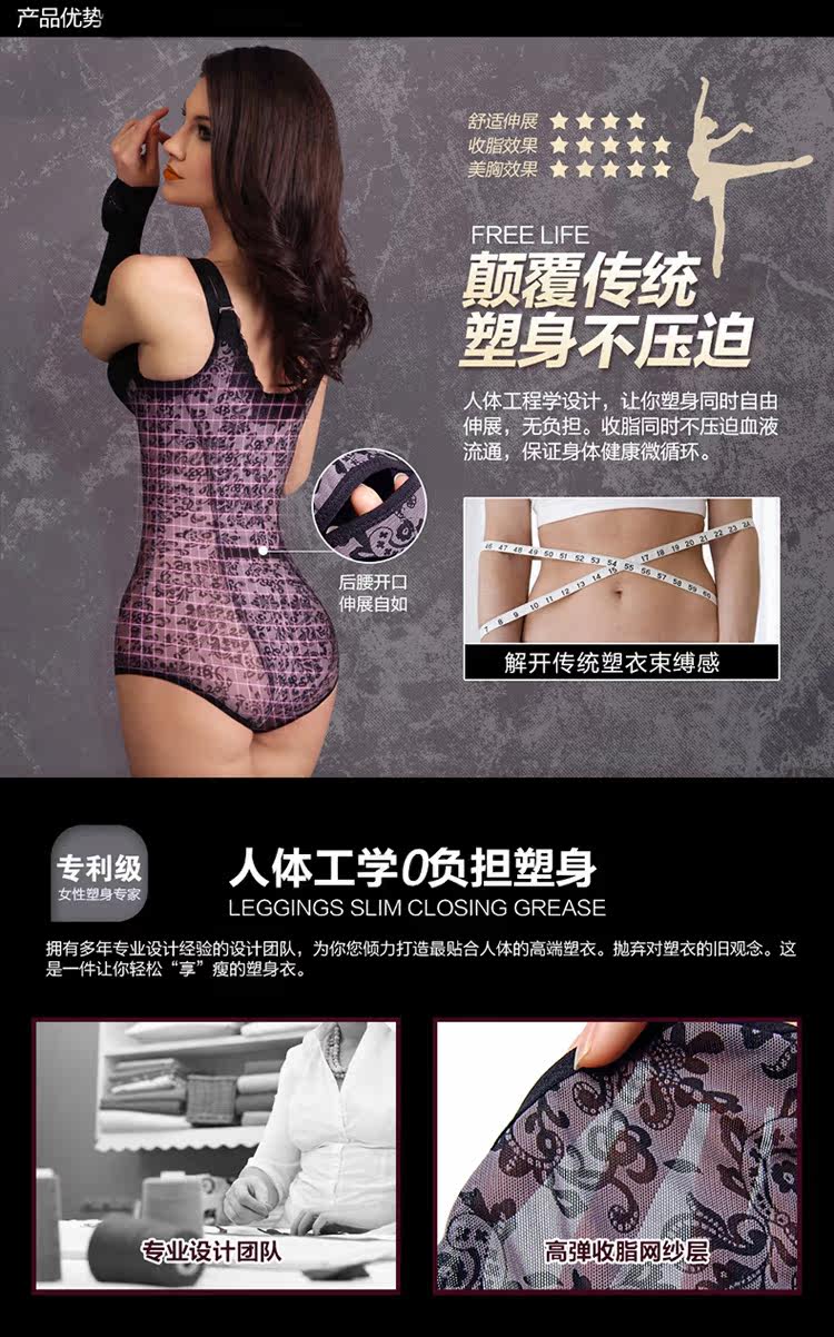 Sous-vêtement minceur en soie Ice - Ref 707949 Image 21