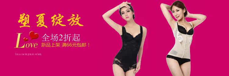 Sous-vêtement minceur luxueux en nylon - Ref 691302 Image 18