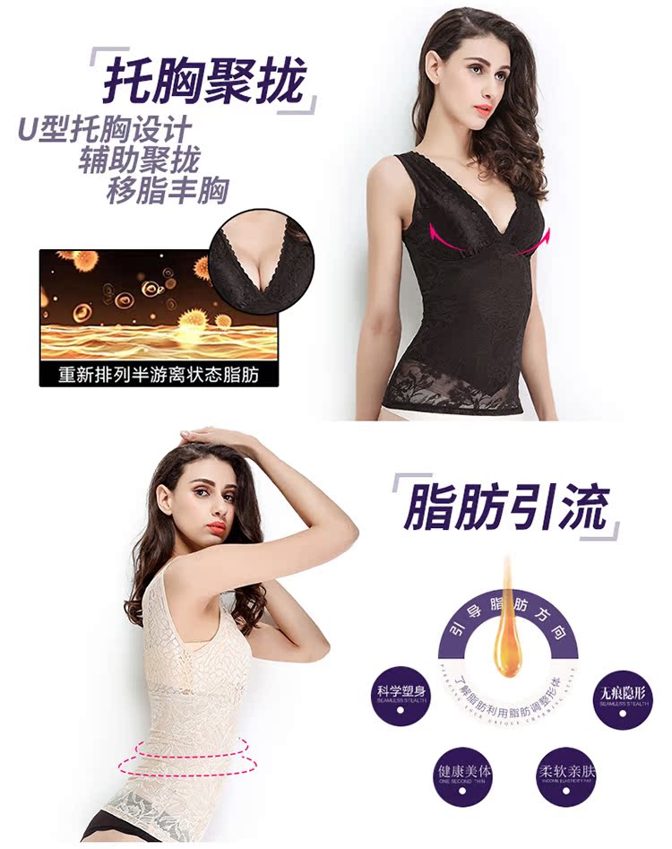 Phần thân áo thoáng khí corset bụng eo eo áo khoác nữ không có dấu vết giảm béo sau sinh quần lót
