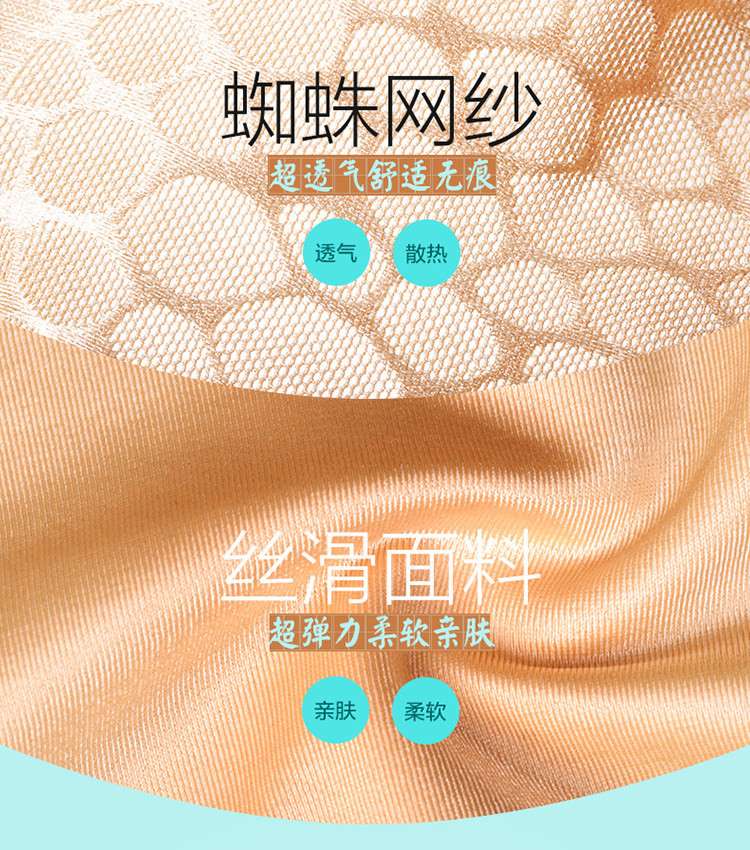 Sous-vêtement minceur luxueux en coton - Ref 707955 Image 5