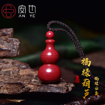 Natural cinnabar gourd necklace Fu Lu Na Fu peace purple gold sand pendant men and women pendant pendant