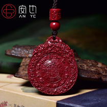 Cinnabar Nine Palaces Eight Diagrams Brand Pendant Necklace Men and Women Couple Zodiac Zodiac Year Purple Gold Sand Pendant Amulet Pendant