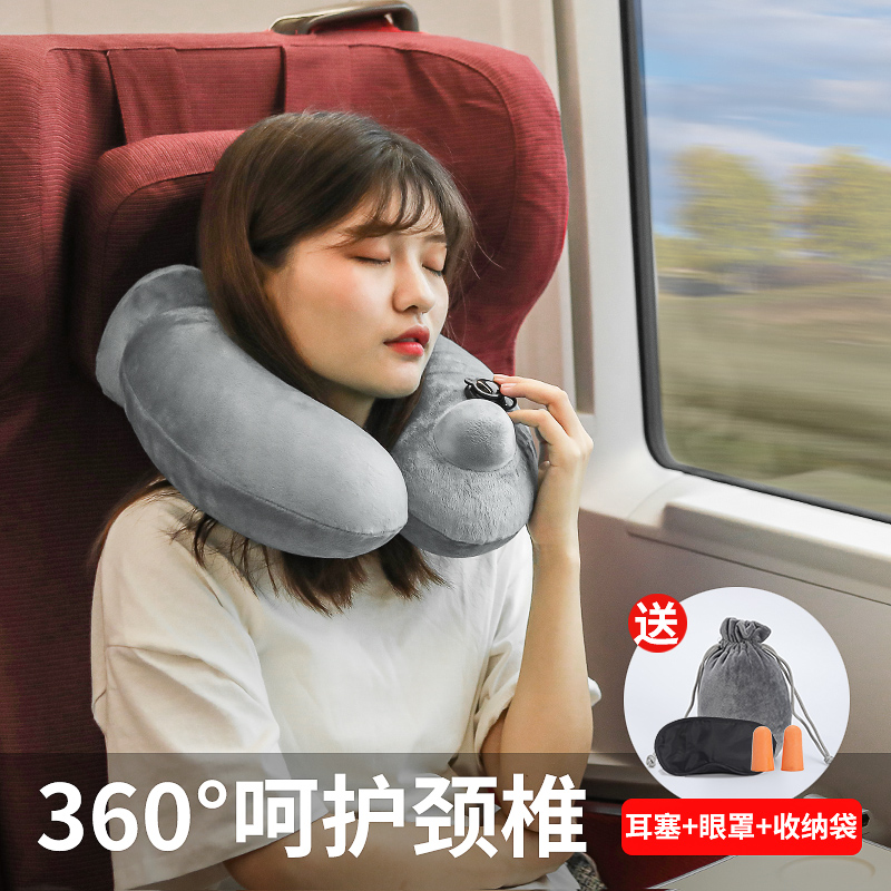 Inflatable U-shaped pillow travel plane high-speed rail car sleeping artifact-shaped neck pillow neck pillow portable pillow