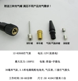 Портативный воздушный насос, 12v