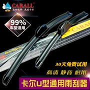 Cần gạt nước Carl carall không xương vạn năng bán buôn 18/24/22/26 inch dải gạt nước xe