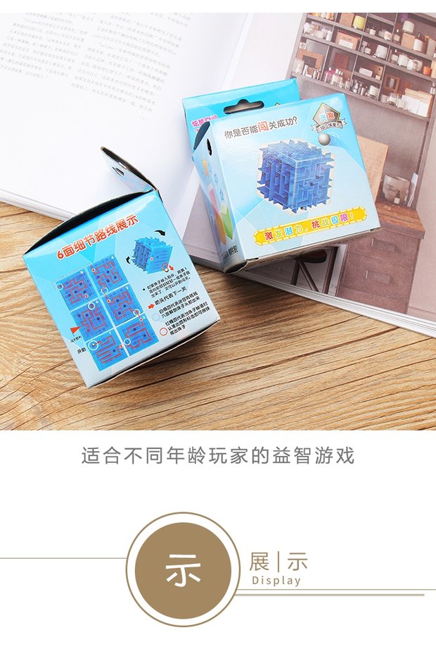 Câu đố của trẻ em Six Faces Mê cung 3d Stereo Cube Ball Magic Hạt Đi bộ Thông minh Chàng trai Cô gái Giải nén Đồ chơi đồ chơi nấu ăn