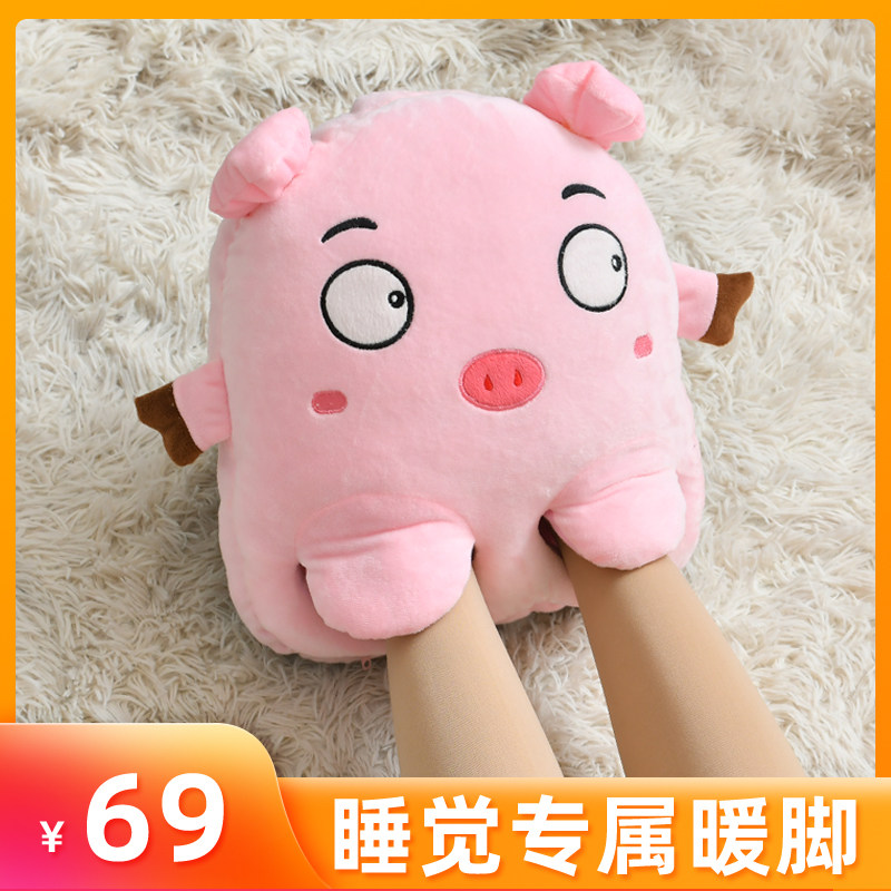 Foot warmer hot water bag artifact cover feet sleeping with warm bed feet with a quilt not plugged in electric warm foot treasure charging foot cold