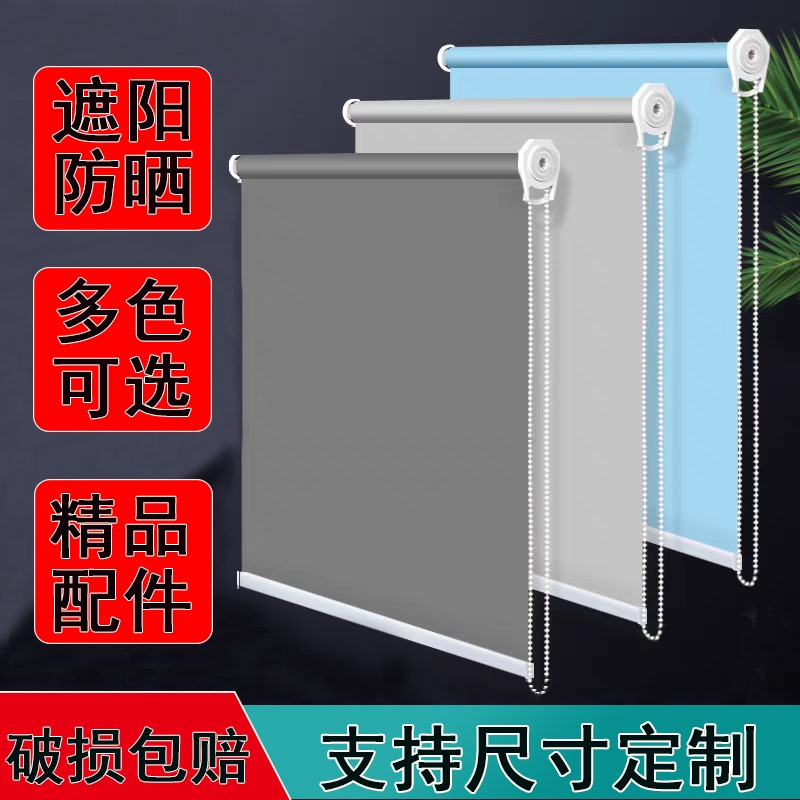 Guangzhou Curtain Roll-Up Sunshade, Light-Blocking, Sun-Proof, Dust-Proof Blinds for Factories, Conference Centers, Containers, and Office Buildings
