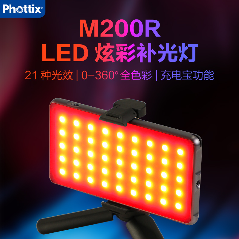 Phottix Fidelity M200R Mini rgb full refill LED light portable influencer atmosphere outside photo pocket
