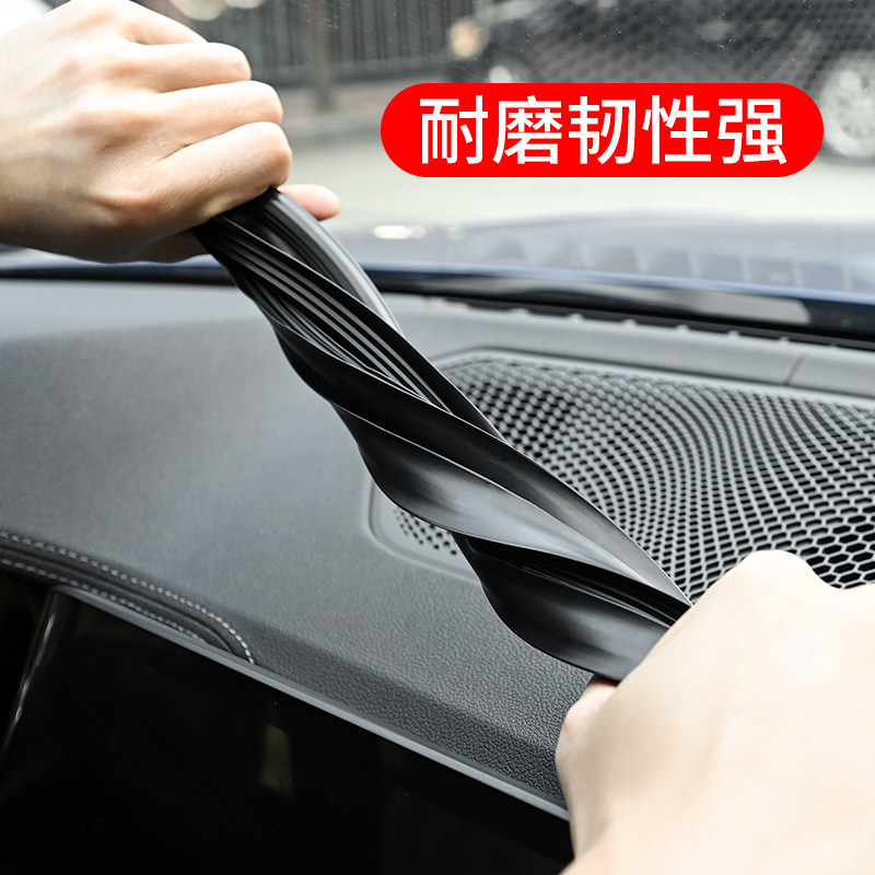 Купить Уплотнительные резинки Автомобиль консоли прокладка ...