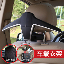 Car hanger multifunctional car chair back hanger creative car clothes rack suit suit hanging car hanger