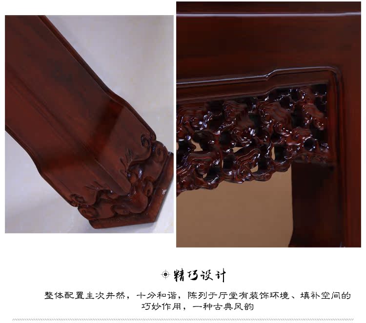 Redwood Phi gỗ hồng mộc Zhongtang ngồi xổm trường hợp đồ nội thất phòng khách cho bàn Shentai gỗ rắn tám bàn cổ tích ghế Taishi - Bàn / Bàn bàn chân sắt mặt gỗ