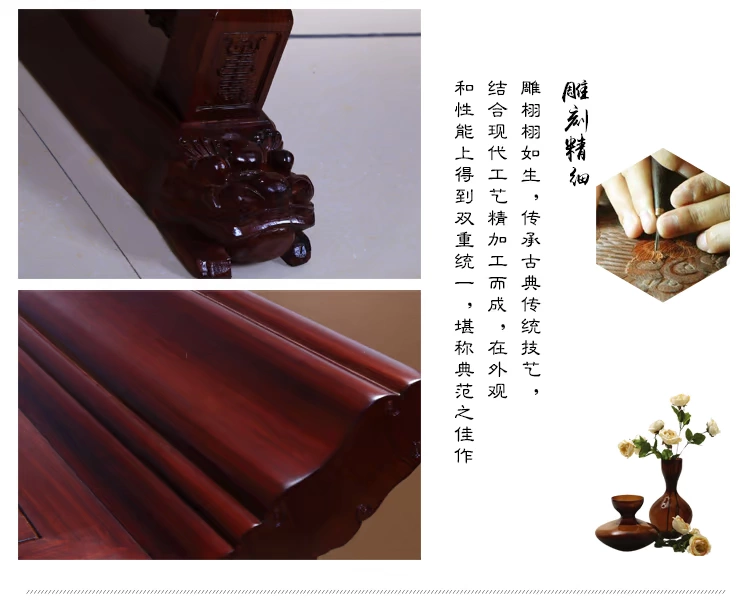 Redwood Phi gỗ hồng mộc Zhongtang ngồi xổm trường hợp đồ nội thất phòng khách cho bàn Shentai gỗ rắn tám bàn cổ tích ghế Taishi - Bàn / Bàn