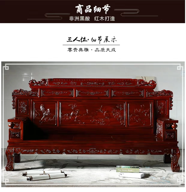 Phi gỗ hồng mộc sofa gỗ gụ thêm sofa tiền đồ nội thất phòng kết hợp người Trung Quốc sống sofa bằng gỗ cổ điển - Ghế sô pha