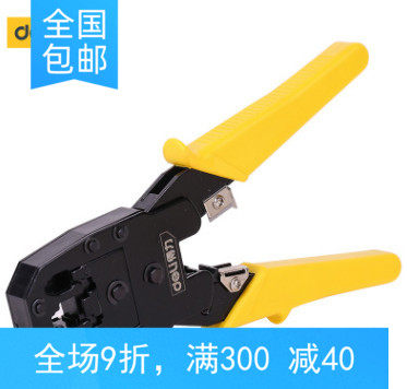 Deli hardware tools three-use network pliers 4P6P8P three-in-one network pliers Multi-function network pressure pliers