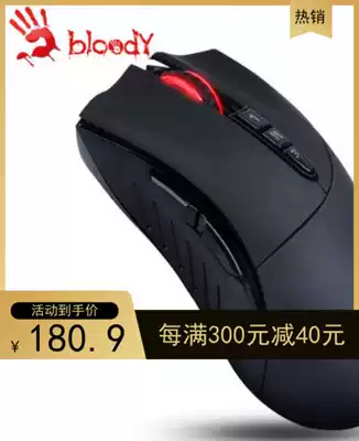 Shuangfeiyan bloody bloody hand ghost R30 game mouse macro design eating chicken pressure gun mouse macro infinite