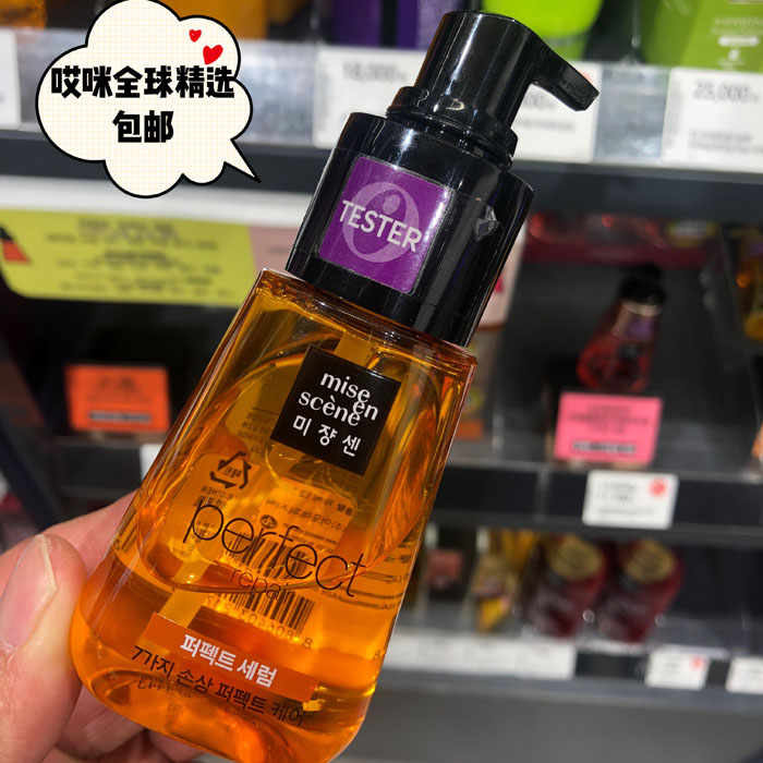 Korea Loves Jasmine Hair Care Essential Oil 70ml Repair Mao Mania Free of washing Care Membrane Potent Moisturizing Essence Shampoo