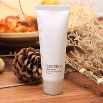 Spot sum SUM37 breath essence cleansing foam facial cleanser sample 40ml moisturizing mild travel