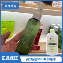 Spot innisfree Yue Poetry Green Tea Refine moisturizing Moisturizing Makeup Oil 150ml Deep Makeup Remover Cleaning