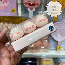 Spot KAKAO FRIENDS fart peach lovelely series air cushion puff two pack 2p beauty egg 3 Pack 3p