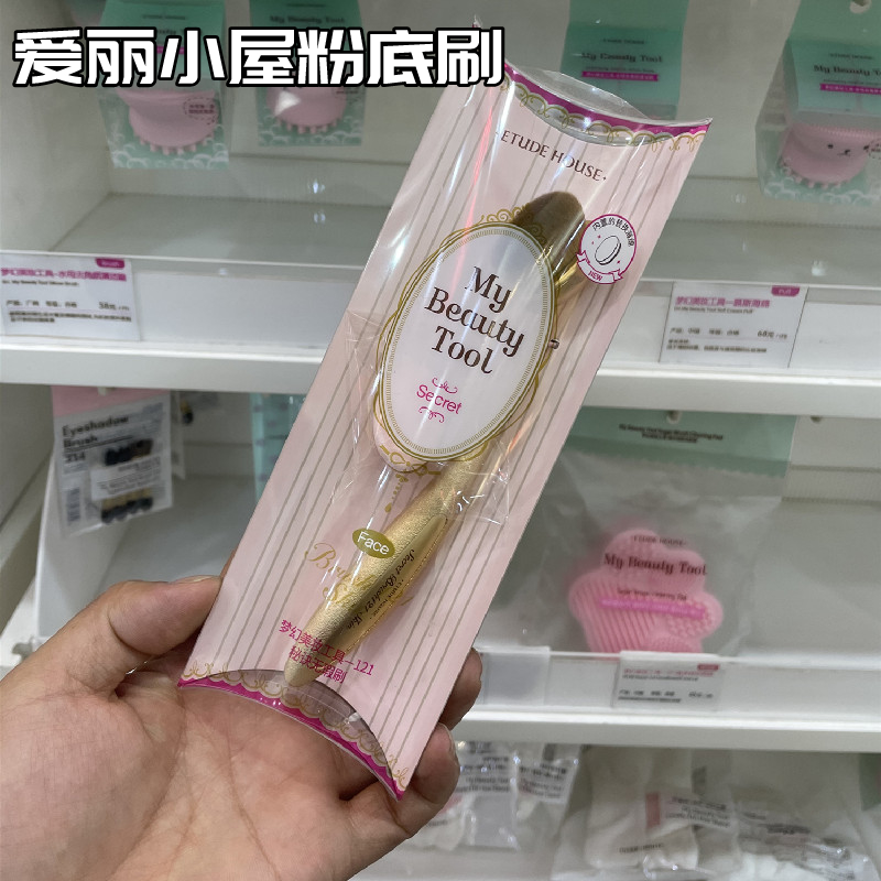 Etude House Etude House Foundation Brush Don't Eat Powder Makeup Brush Toothbrush Foundation Brush Free Replacement Sponge Tip