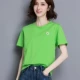 A53 green Daisy T -Fore Woman