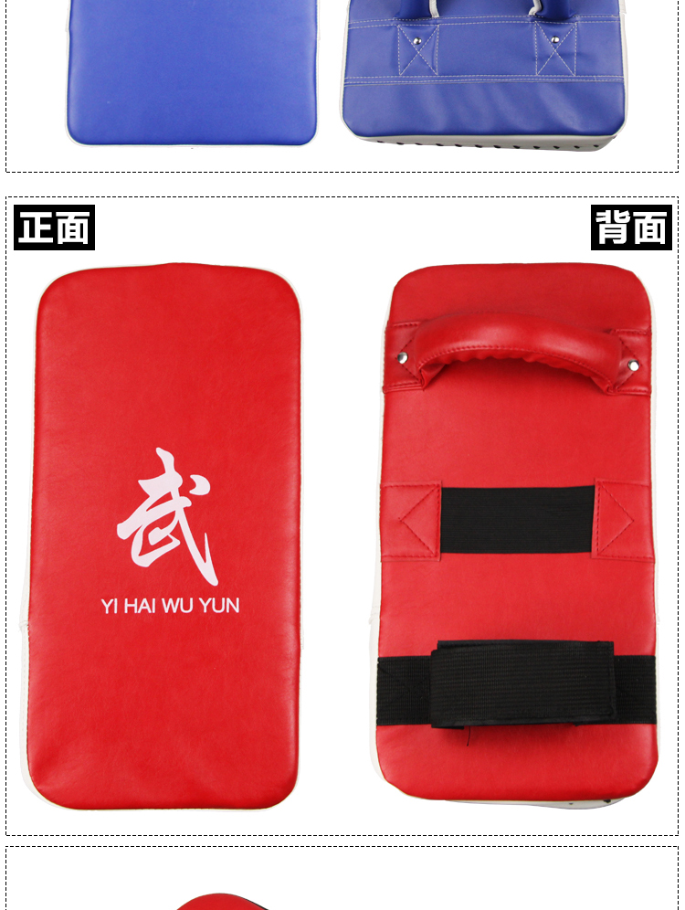 Taekwondo mục tiêu chân người lớn Sanda thiết bị đào tạo đấm bốc mục tiêu võ thuật chiến đấu kick kick mục tiêu trẻ em nắm tay mục tiêu tay baffle giá bao cát đấm bốc