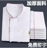 Комфортный летний тонкий лонгслив для работы