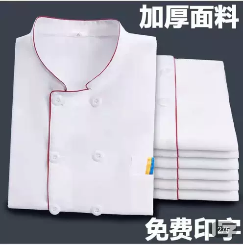 Комфортный летний тонкий лонгслив для работы