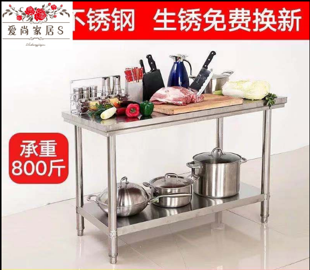 Stainless Steel Monolayer Bench Kitchen Special Double Cut Vegetable Table Domestic Table Noodle hotel Private Hodei