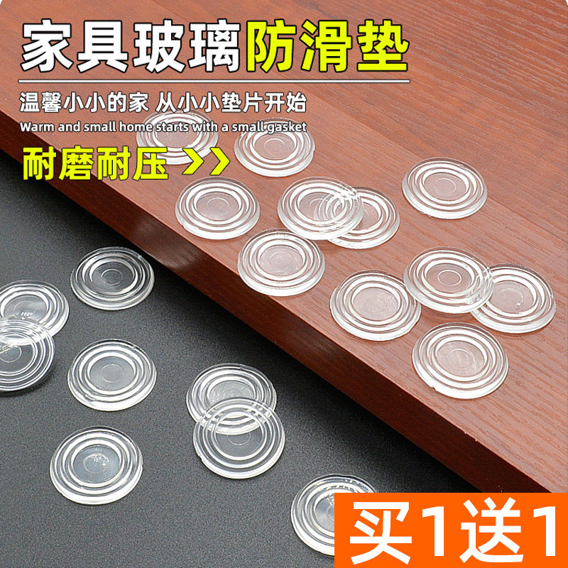 Glass anti-slip sheet double sided suction cup tempered glass table mat red wood tea table table surface fixing soft rubber mat