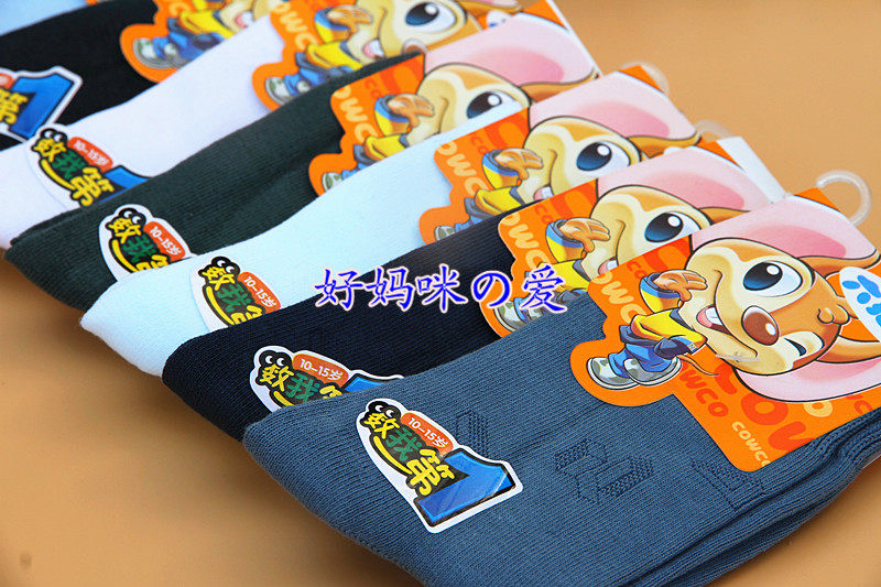 Chaussettes enfant - Ref 2108376 Image 8